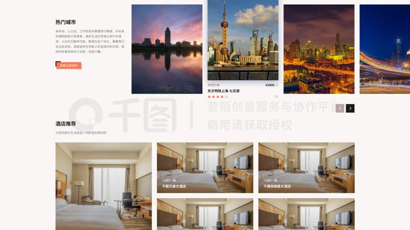 团建公司哪家好