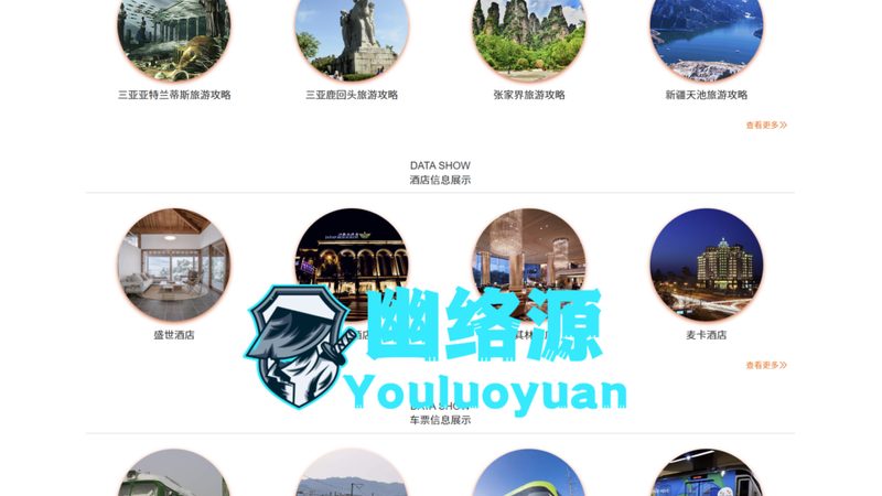 度假村康体器材，如何挑选性价比之选？**