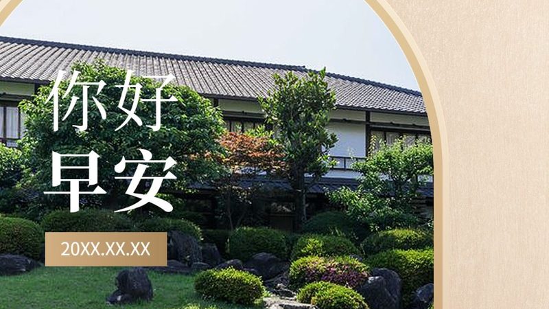 军事拓展训练，城市白领的身心挑战之旅