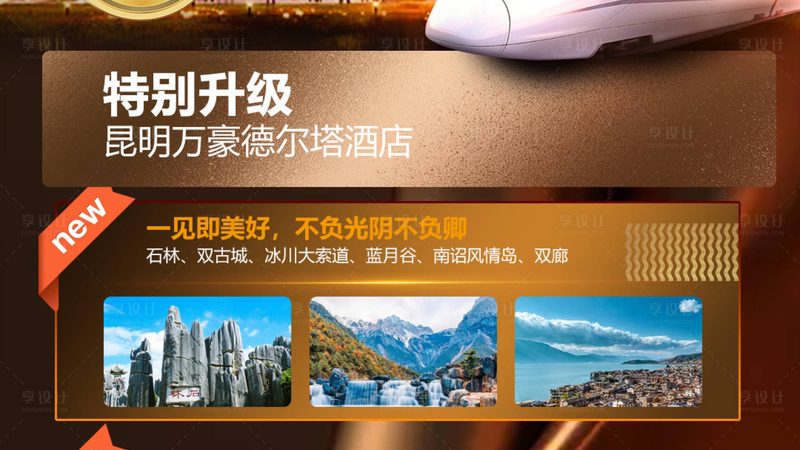 跟团游合同签订需要什么材料