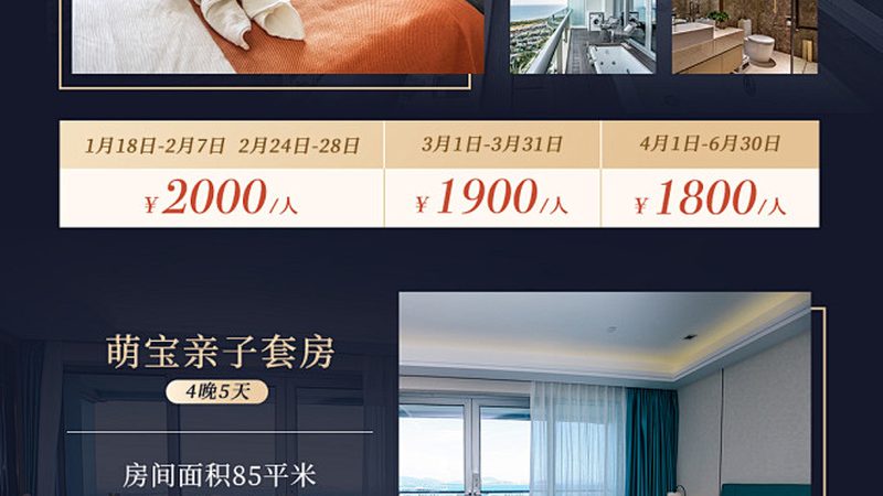 酒店管理专业女生学怎么样