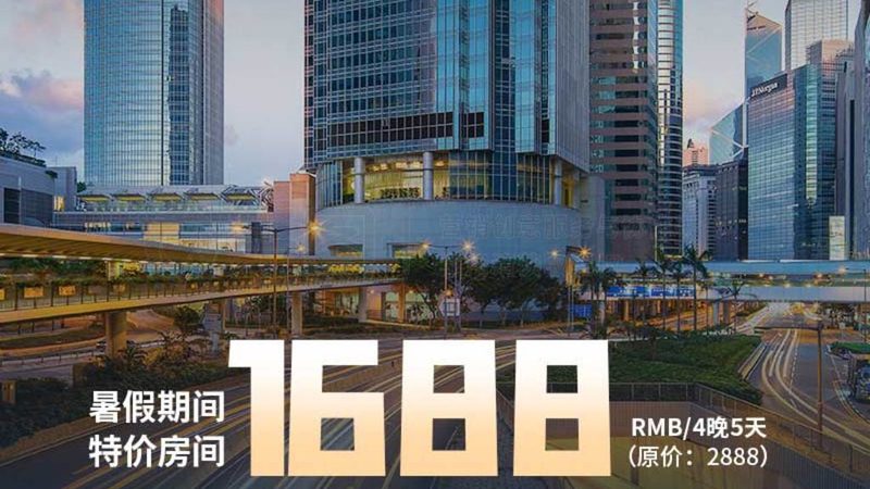 出境游邀请函：如何撰写专业而有效的邀请材料