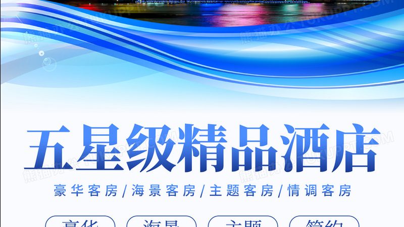 携程酒店取消政策：手续费背后的逻辑与考量