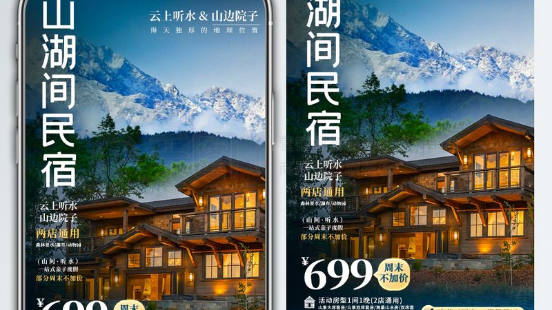 拓展训练背后的深层价值：如何提升团队凝聚力与执行力